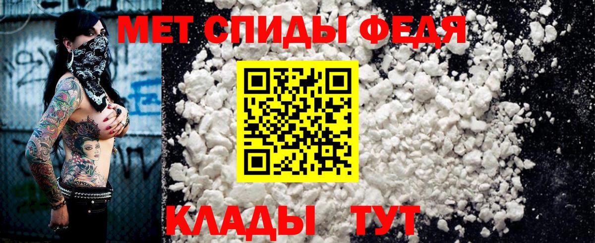 АМФЕТАМИН 98% Симферополь