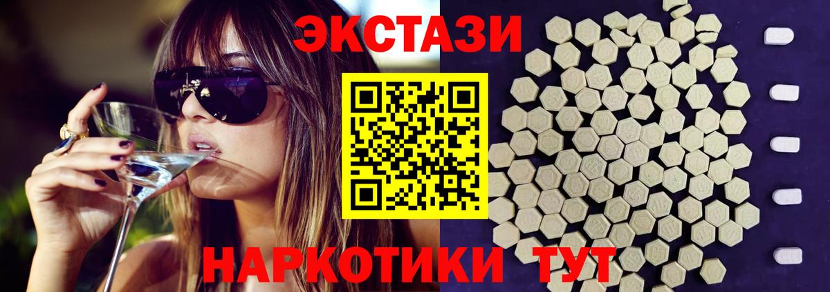 ЭКСТАЗИ louis Vuitton Симферополь