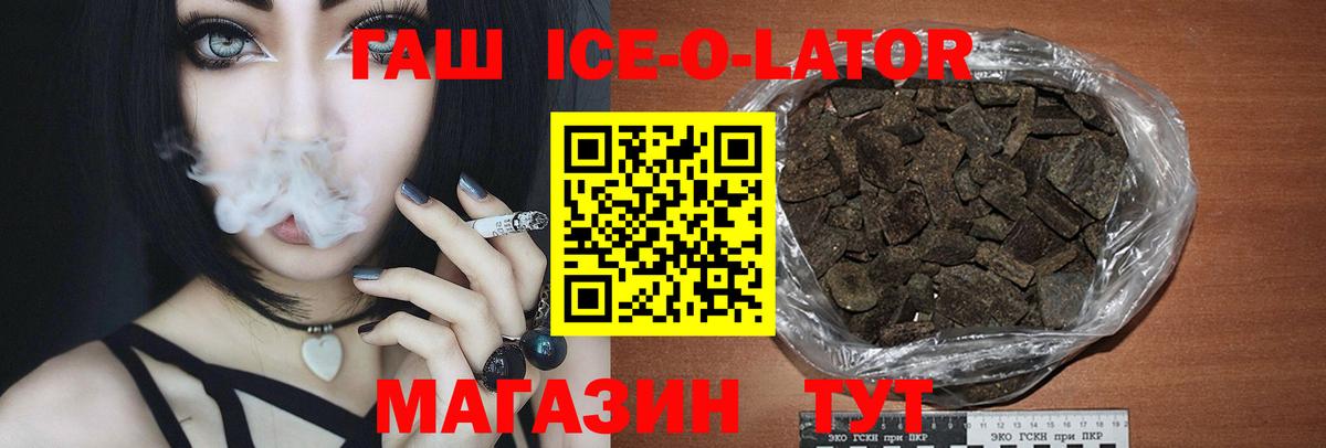 ГАШИШ убойный Симферополь