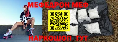 каннабис Белорецк