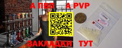 каннабис Белорецк