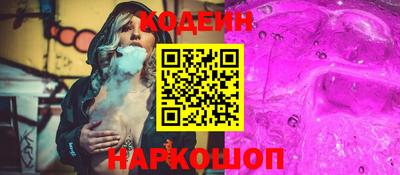 кокаин перу Брянск
