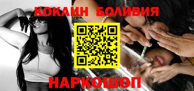 стафф Белореченск