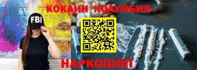 не бодяженный Бердск