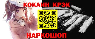 стафф Белореченск