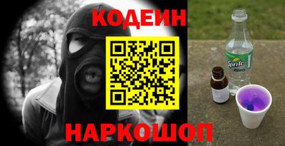 меф VHQ Боровичи
