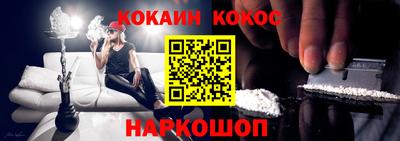 меф VHQ Боровичи
