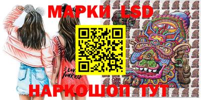 стафф Белореченск