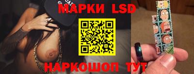каннабис Белорецк