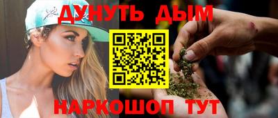 стафф Белореченск