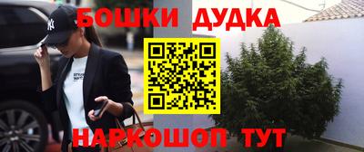 меф VHQ Боровичи