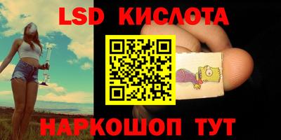 стафф Белореченск