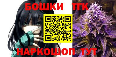 стафф Белореченск