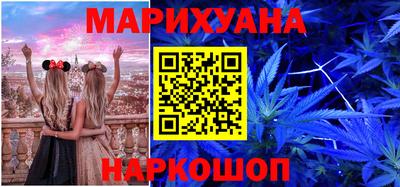 стафф Белореченск