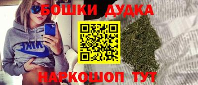 каннабис Белорецк