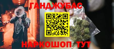 кокаин перу Брянск