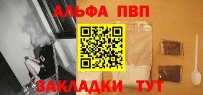 а пвп мука Братск