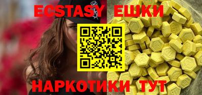 стафф Белореченск