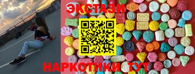 меф VHQ Боровичи