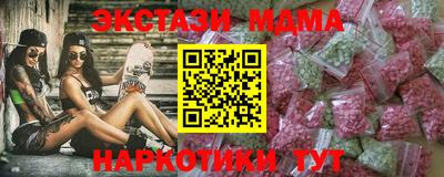 каннабис Белорецк