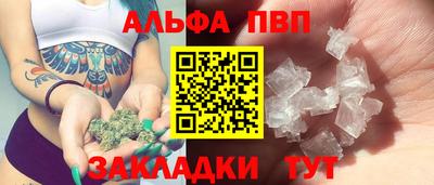 каннабис Белорецк