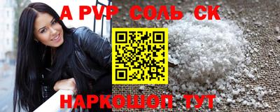каннабис Белорецк
