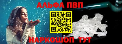 каннабис Белорецк