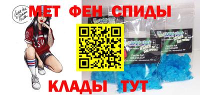 стафф Белореченск
