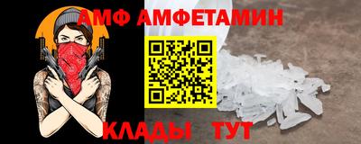 стафф Белореченск