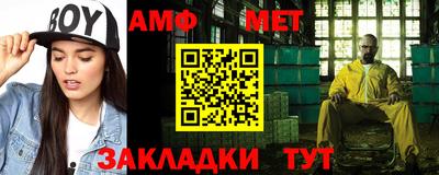 каннабис Белорецк