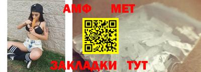 каннабис Белорецк