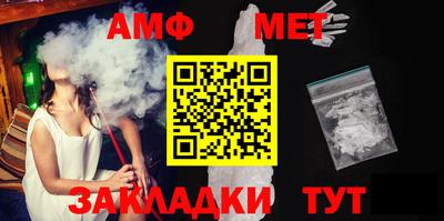 каннабис Белорецк