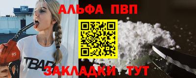 кокаин перу Брянск