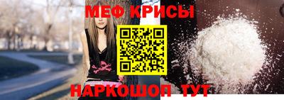 стафф Белореченск