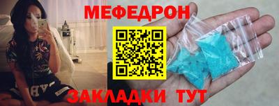 каннабис Белорецк