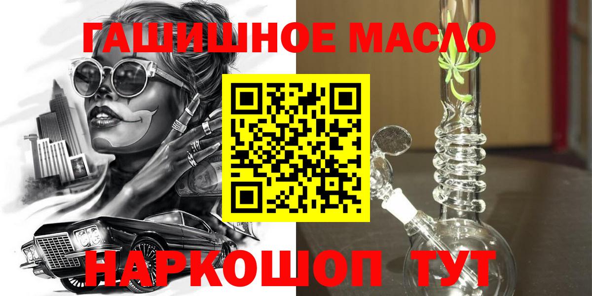 ТГК вейп с тгк Симферополь