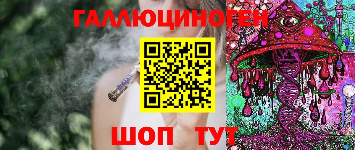 Псилоцибиновые грибы мицелий Симферополь