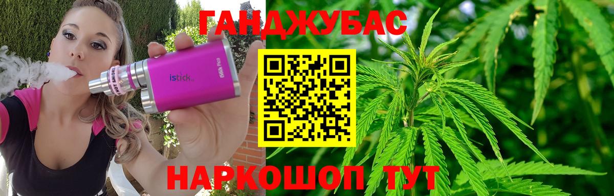 Шишки марихуана LSD WEED  Вход с VPN  Симферополь  Бошки марихуана ГИДРОПОН  Конопля Bruce Banner 